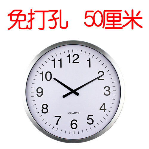 20英寸简约静音金属大挂钟 客厅自动对时超大号时尚时钟家用现代