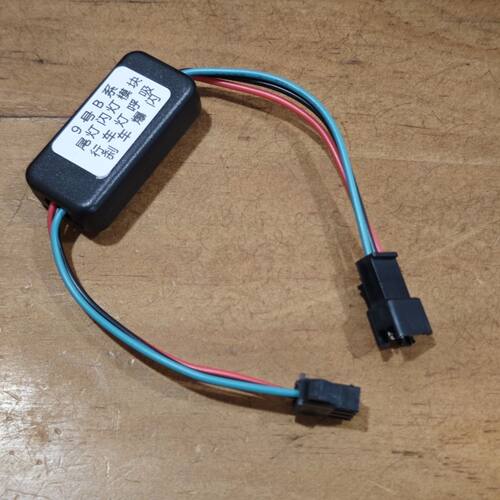 九号电动车B30C354065