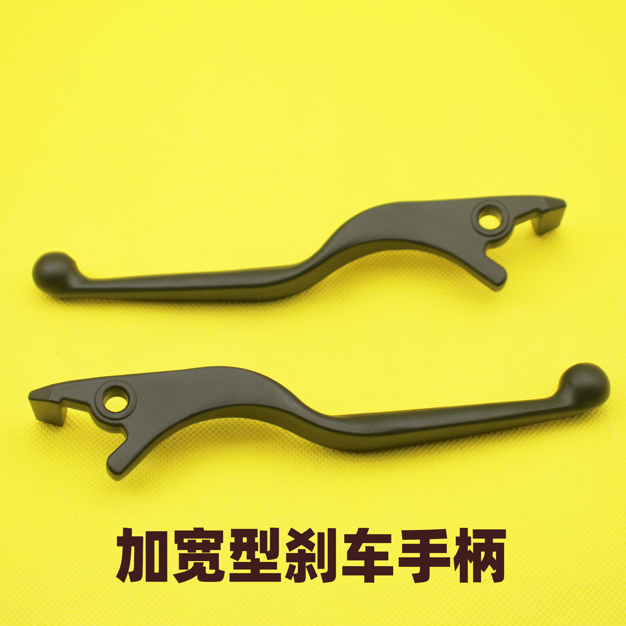 电动车刹车手柄加宽新款