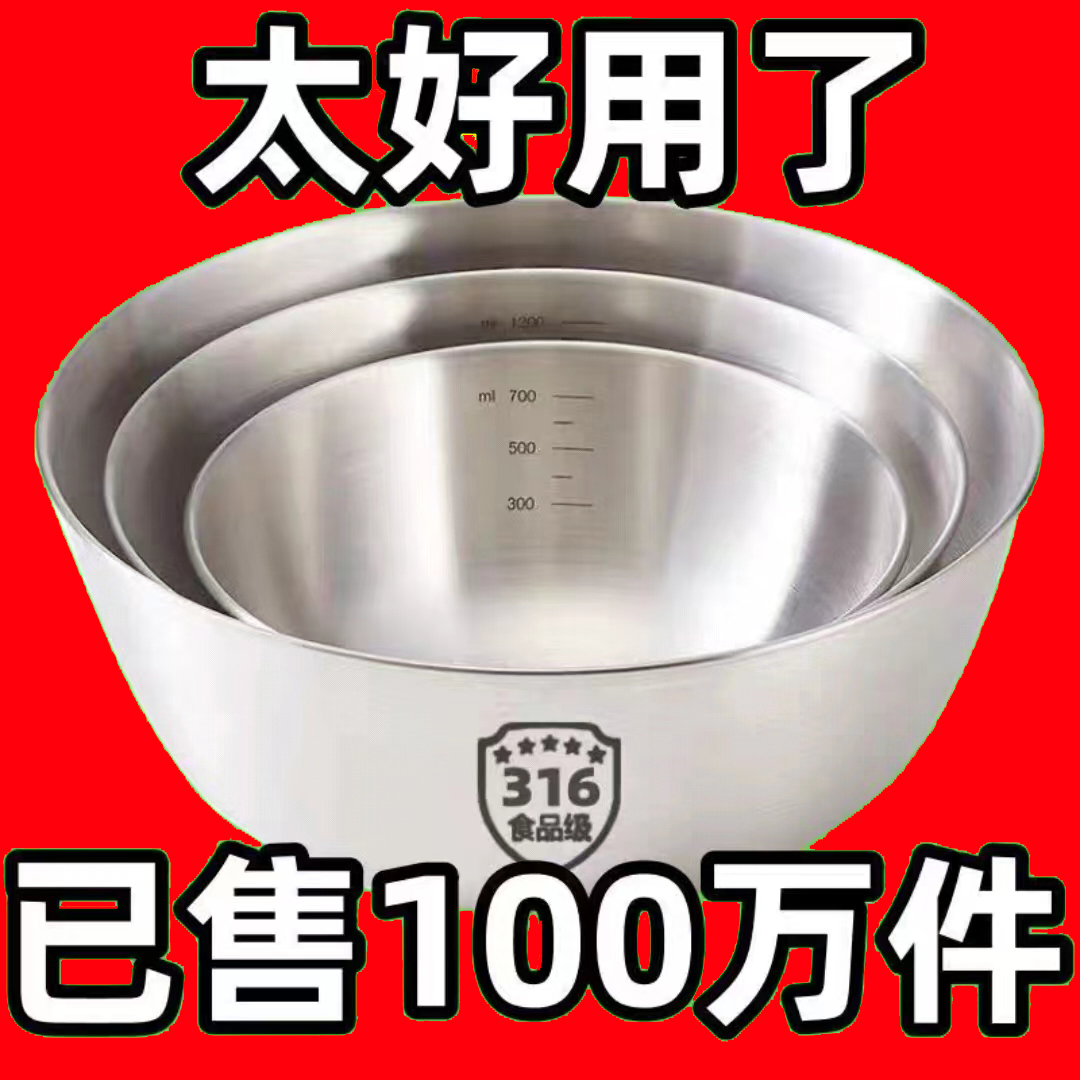 出口韩国ins316不锈钢碗特厚日式凉拌大饭碗沙拉碗拉丝白钢碗网红