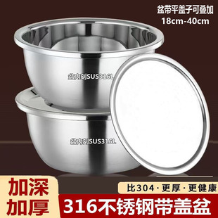 316食品级不锈钢盆带盖装油盆家用油缸厨房油罐汤盆料理洗菜盆