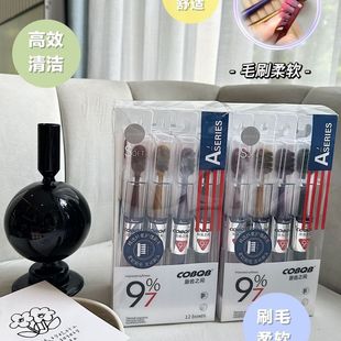 唇齿之间 高档独立包装 12只盒装大头牙刷万毛牙刷 牙刷厂家批发