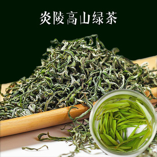 正宗湖南炎陵绿茶500g浓香型高山茶叶2025新茶春茶下午茶长辈送礼