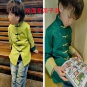 秋冬新款 儿童汉服双面穿唐装 双层提花童外套一衣两穿 亲子装 新中式