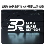 Чтение, электронные чернила, 10.3 дюймов, широкий экран, андроид