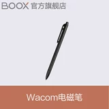 Wenshi Boox Special Electromagnetic Pen Note2 Note5 nova3 Max3 nova air Оригинальная почерка