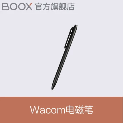 Wenshi Boox Special Electromagnetic Pen Note2 Note5 nova3 Max3 nova air Оригинальная почерка