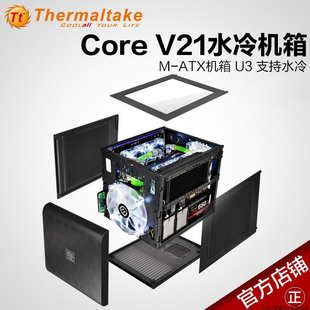 高扩充DIY电脑游戏机箱 现货 V21台式 机htpc Core 包邮