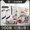 Товары от 麦子游