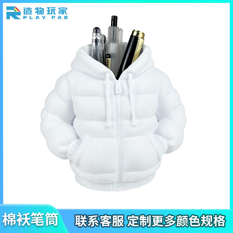 3D打印羽绒服笔筒收纳创意摆件炫彩羽绒服笔筒收纳盒家居玩具礼物