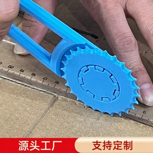 小克潮玩3d打印纸箱压线器纸盒打孔器折线刀纸板折盒DIY辅助工具