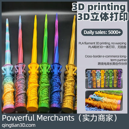 新款3D打印黑神话悟空盘龙金箍棒甩剑摆摊旅游创意玩具装饰摆件