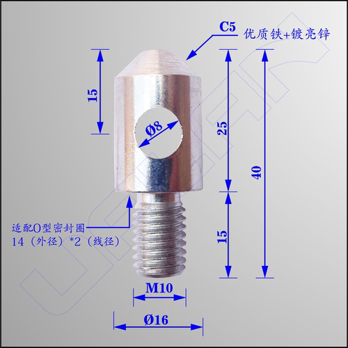 显屏定位销箱体定位销LED屏螺钉