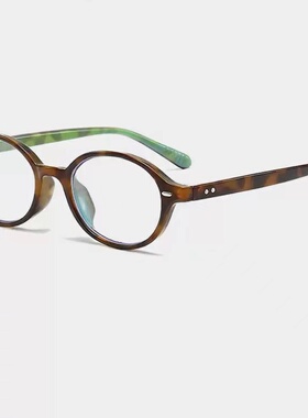 张婧仪dowdy同款超轻美拉德椭圆形书呆子眼镜女款可配高度数近视