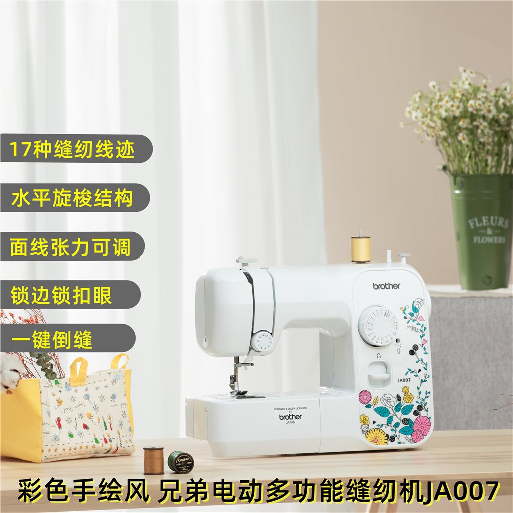 �����ֵ��Ƽ����ֹ����һ�JA007�๦��ȫ�Զ��綯̨ʽ�Ժ�С�³�