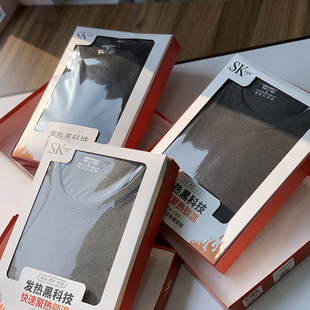 秋衣裤 发热黑科技 巴斯羊绒 保暖内衣套装 磨毛暖绒男士 M603 冬季