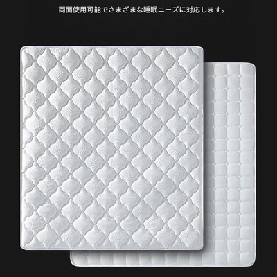 奢品 德国工艺 线下3万+ 九区静音乳胶黄麻床垫AB反正两面Q2017