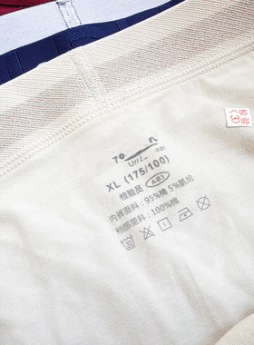 拍一发三 金家平角内裤M654