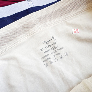 拍一发三 金家平角内裤M654