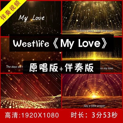 Westlife - My Love 伴奏视频舞台led 大屏幕视频素材