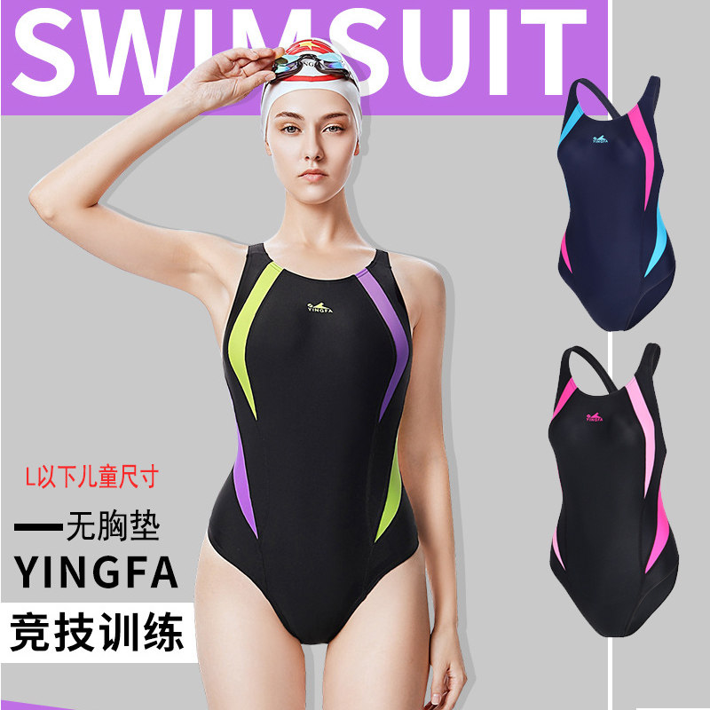 英发泳衣女专业训练运动泳衣儿童成人游泳馆专用连体三角竞技泳装