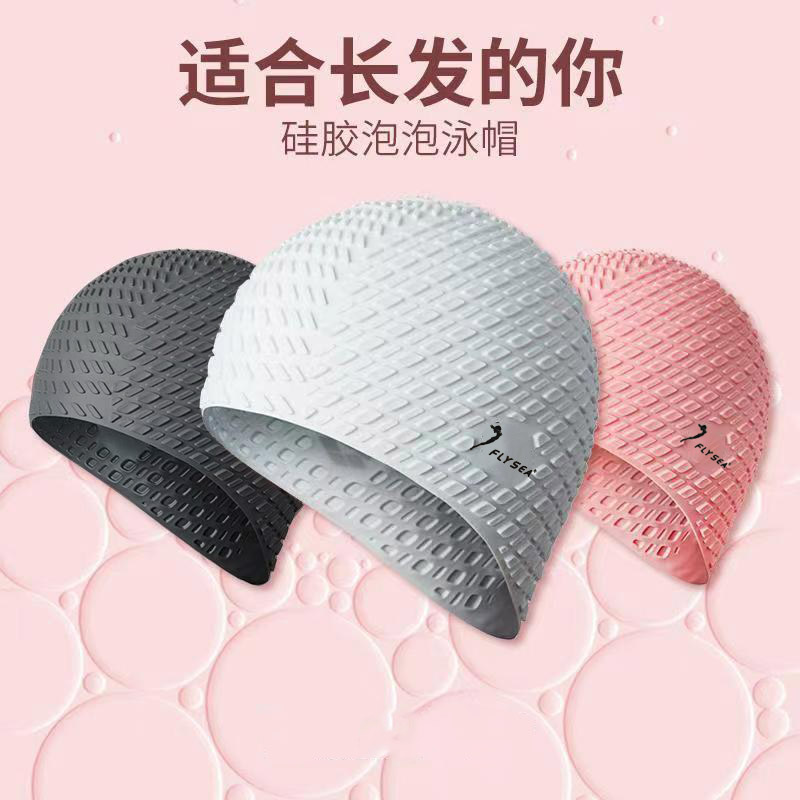 加大泳帽不勒头男女纯色