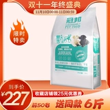 Гуанбанг корм для собак молочной железы собаки беременная собака щенки 10 кг20 кг20 котлисты золотисто