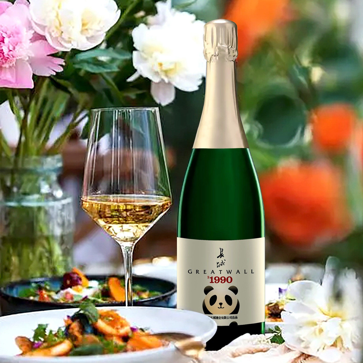 熊猫版雷司令/霞多丽混酿起泡甜白葡萄酒「长城酒官方旗舰店」