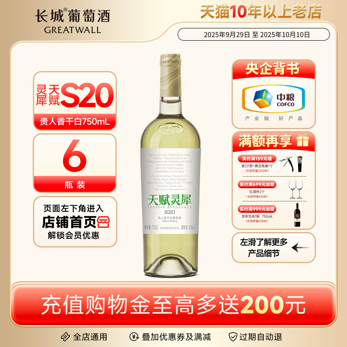 츳ϬS20ĺɽ´ɰ6ƿǾƹٷ콢꡹