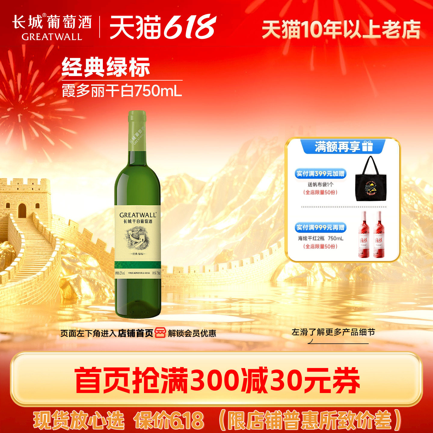 商品图片