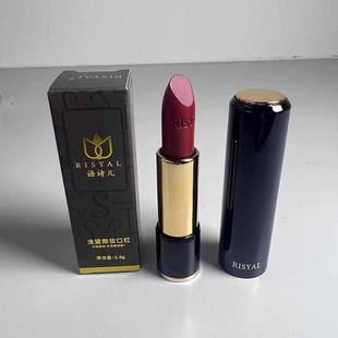 语诗儿浅黛微妆口红持久显色不掉色滋润保湿唇膏提升气色易上色