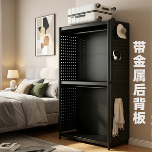 带背板开放式 简易衣橱收纳 衣柜金属洞洞板卧室挂衣架租房货架式