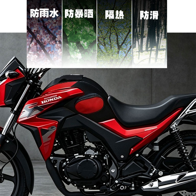 适用于新大洲本田CBF150RE SDH150-36摩托车油箱包皮套罩骑士包
