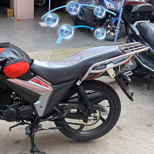 适用于五羊本田CB150S摩托车皮革坐垫套座垫套