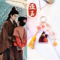 Zhang Linghe's keychain mobile phone chain, Wu 'an Hou Xie Zheng Zhu Yu peripheral, Tian Xiwei's Fan Chang Jade hairpin flower thumbnail 5