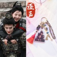Zhang Linghe's keychain mobile phone chain, Wu 'an Hou Xie Zheng Zhu Yu peripheral, Tian Xiwei's Fan Chang Jade hairpin flower thumbnail 4