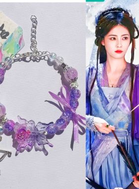 白月梵星印象手链白烁梵越手链手串新高级轻奢精致闺蜜礼物送女友