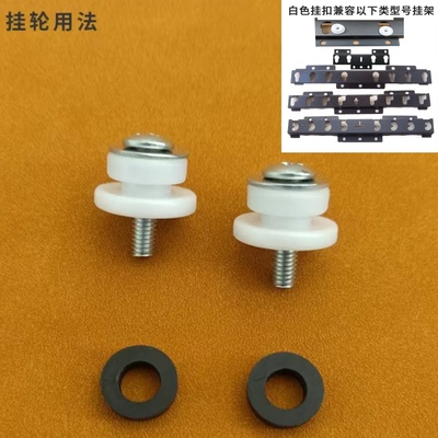 电视机挂架配件M108挂扣螺丝海绵