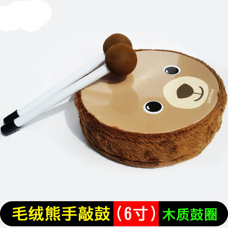 木质敲鼓 毛绒小熊鼓 儿童手敲鼓6寸小鼓 幼儿熊型鼓玩具打击乐器