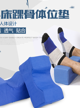 卧床瘫痪病人康复翻身垫