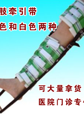 下肢骨科膝盖踝部拉伸牵引器