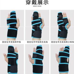 掌骨骨折固定器手掌骨折支具夹板第四第五掌骨手指骨折固定护具