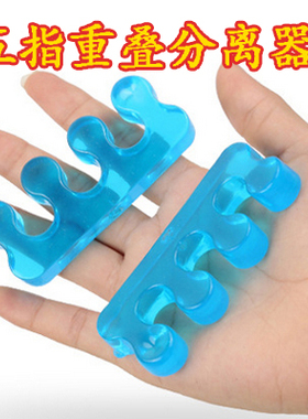 瑜伽硅胶拇外翻美甲分趾器