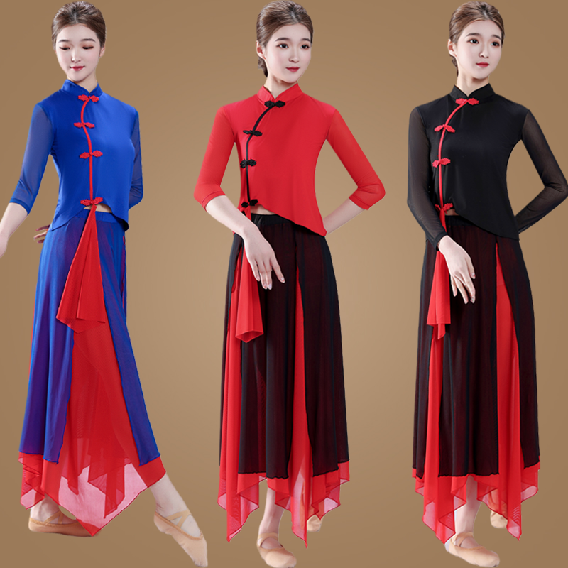 古典舞蹈服女练功服飘逸民族风弹力纱衣中国风演出服跳舞长裙搭配,运动/瑜伽/健身/球迷用品,广场舞套装,淘宝优惠券,粉丝福利购,淘宝优惠卷