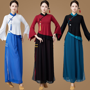 裙新品 套装 跳舞 新款 舞蹈演出服扇子舞练功服身韵古典舞广场舞服装