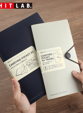 日本喜利LIHITLAB便携文件夹随身护照出差报销票据收纳夹电影票夹