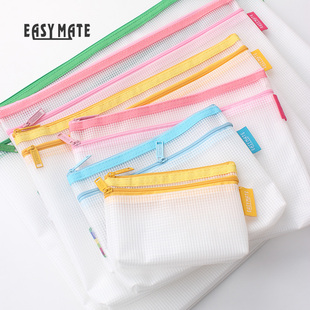 香港Easymate易事美半透明EVA无味双拉链收纳学生美术防水文件袋