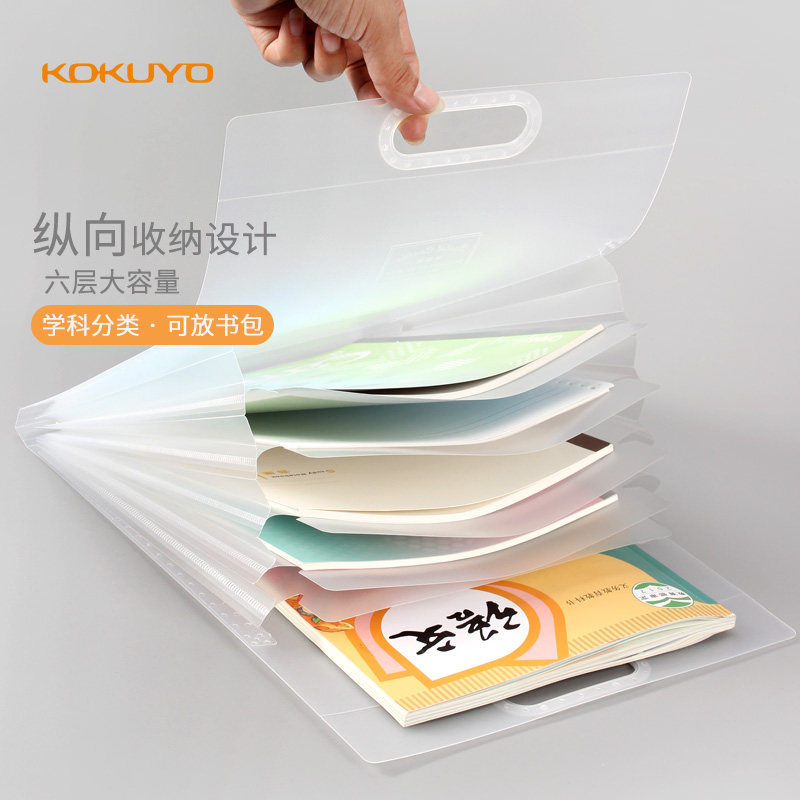 日本国誉a4大容量多层试卷收纳袋文件夹高中学生竖式款手提风琴包