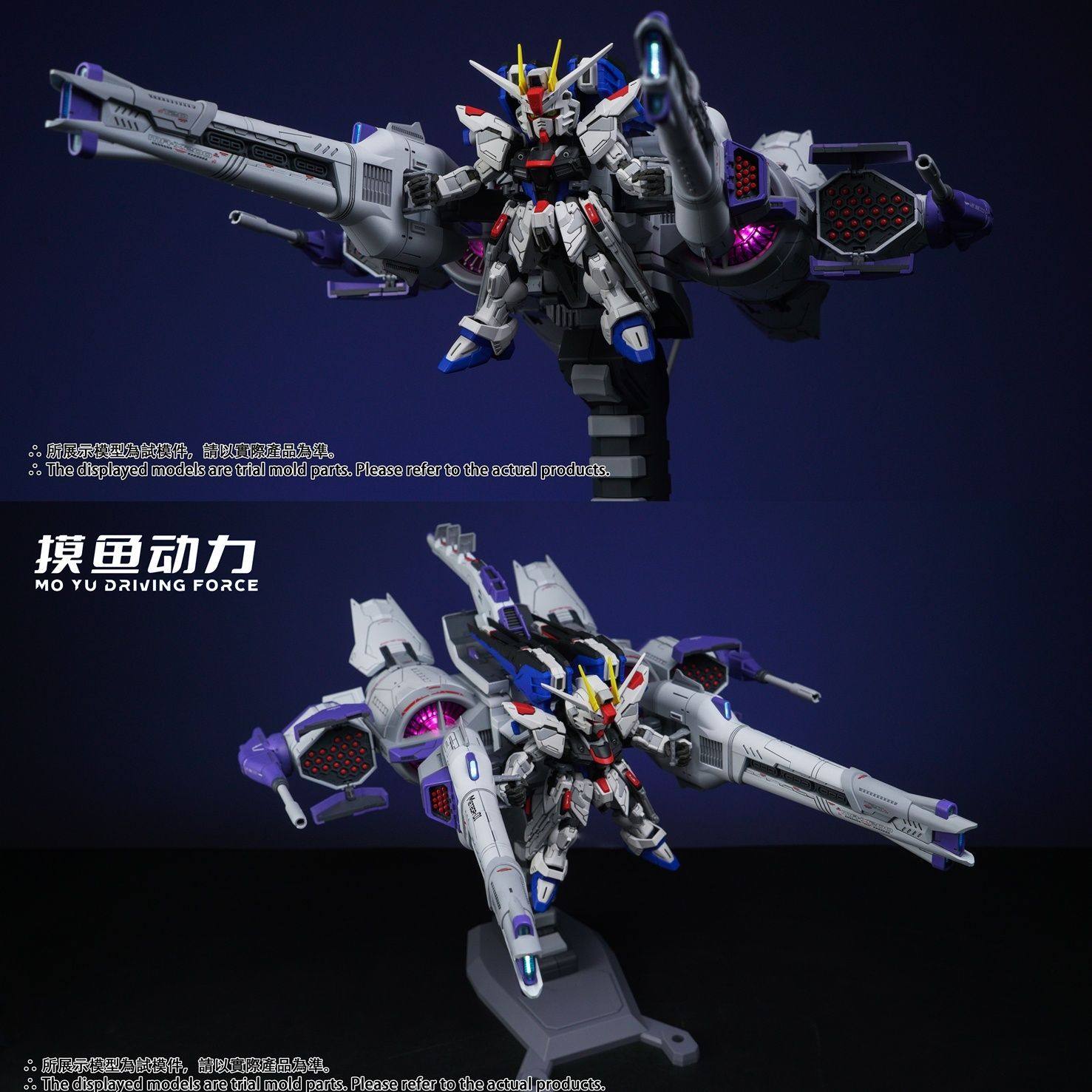 全场包邮现货秒发 摸鱼动力 刘醒号 1/144拼装模型 带灯组 流行号,模玩/动漫/周边/娃圈三坑/桌游,国创拼装/成品机甲,淘宝优惠券,粉丝福利购,淘宝优惠卷