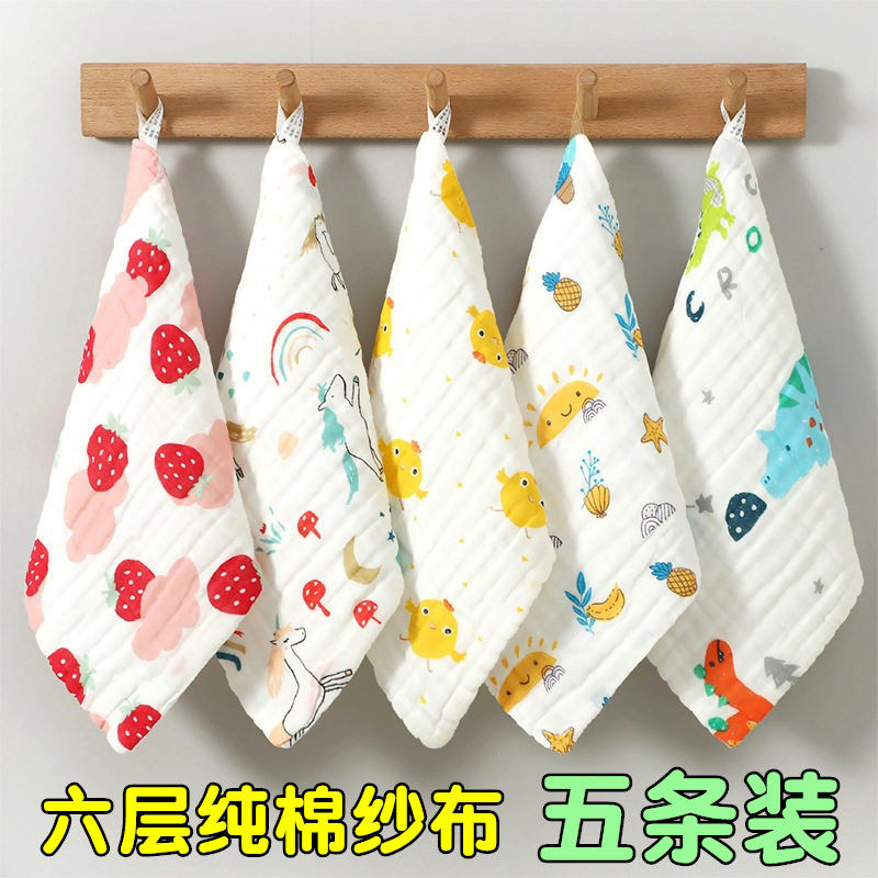 婴儿纱布毛巾纯棉宝宝口水巾新生儿小方巾拍嗝巾幼儿园童巾擦手巾